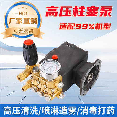 商用超高压管道清洗洗车加湿造雾喷药机围挡喷淋降温除尘压头配件