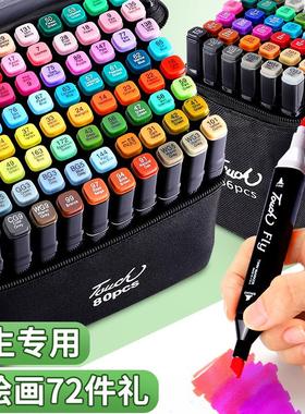 24/30/60/80 Color Art Markers Pen Set Double Headed Sketch
