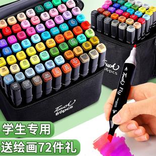 Double Sketch Markers Pen Art Color Headed Set