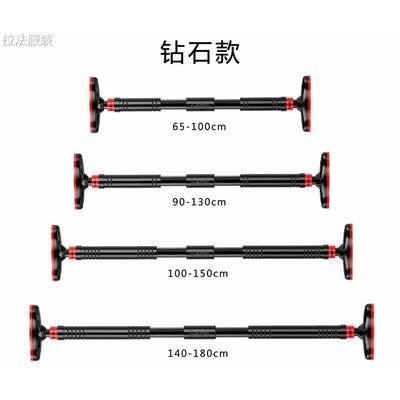 Single bar indoor pull-up machine wall door single bar free