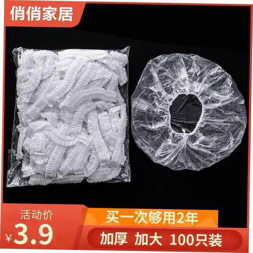 Disposable shower cap waterproof head cover for women