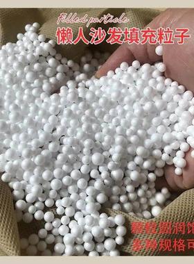 Filler for bean bag chair (balls) - expanded polystyrene pel