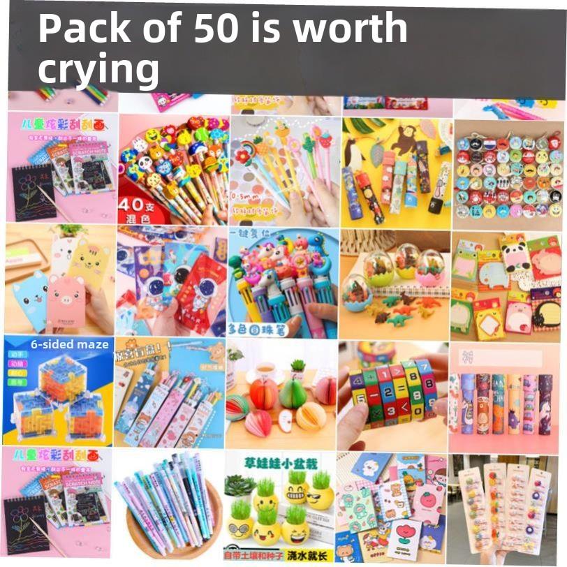 Small gift Small prize Stationery children blind box school