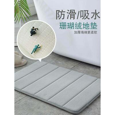 quick dry toilet door mat mat bathroom MATS carpets