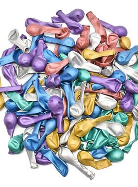 20/30/50pcs 5inch Chrome Metallic Latex Balloons Gold Silver