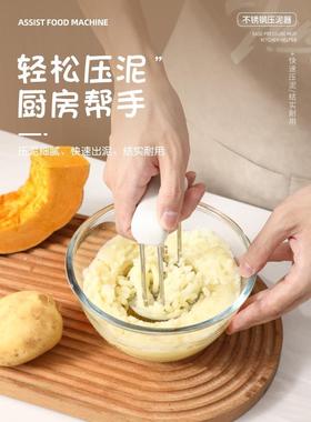 Stainless steel mashed potato masher household kitchen tools
