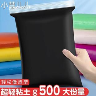 polymer clay plasticine air playdough 24pcs dry light