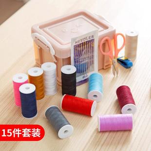 household sewing needle thread set and kit box