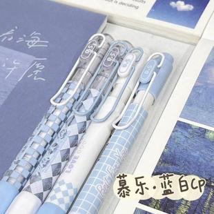 Zoecor 6Pc/Lot卡哇伊凝胶笔套装可爱的圆珠笔