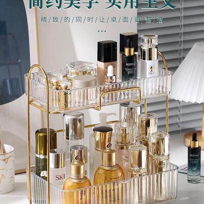 light luxury cosmetics storage box desktop dressing table