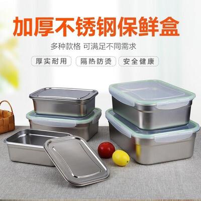Fast food tray container stainless steel crisper box2019new