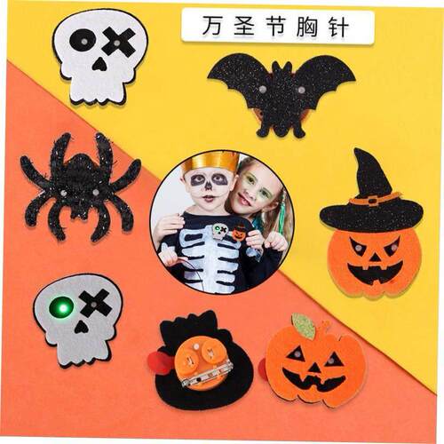 Halloween party decoration felt glow brooch skull badge万圣