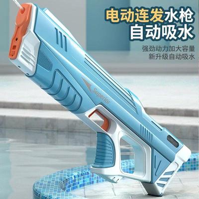 Electric Water Gun Toys Bursts Children