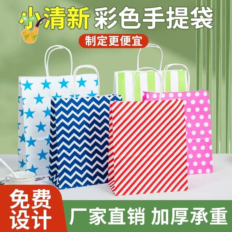 high quality Kraft paper bags custom gift packing bag 包装袋