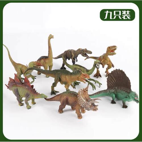儿童玩具彷真霸王恐龙软塑胶 kids toys boy artificial dinosaur