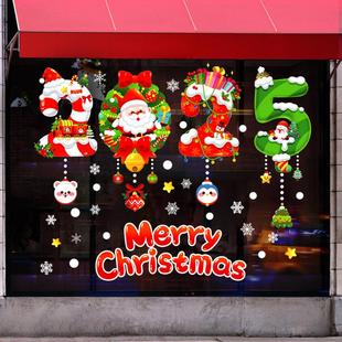 for Home 2025 Merry Window Decoration Wall Sticker Christmas