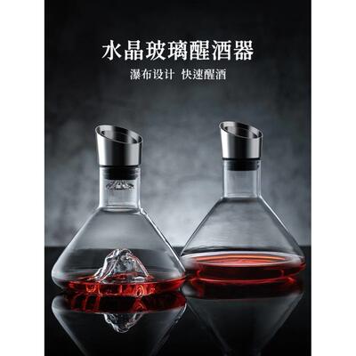 Lead-free crystal Glass Decanter Household decanter醒酒器
