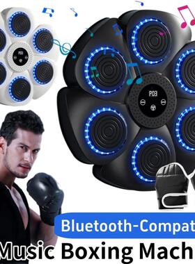 Music Boxing Machine Smart Bluetooth-Compatible Boxing Pads