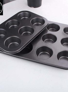 12 Holes Cake Baking Pan Bakeware Muffin Cupcake Mold DIY
