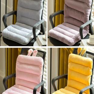 Cute Conjoined Pillow Back Cushions Office Chair Mat Thick G