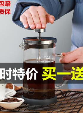 Sliver French Press Coffee Maker Cafetiere Cup Frame heat-re