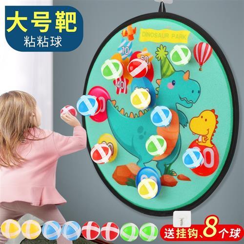 Soft Sticky Ball Dartboard Set Children Target Toys for Kids