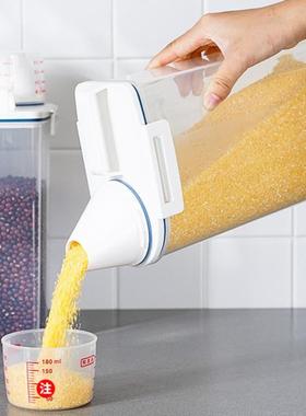 Five grain and miscellaneous grain storage box五谷杂粮收纳盒