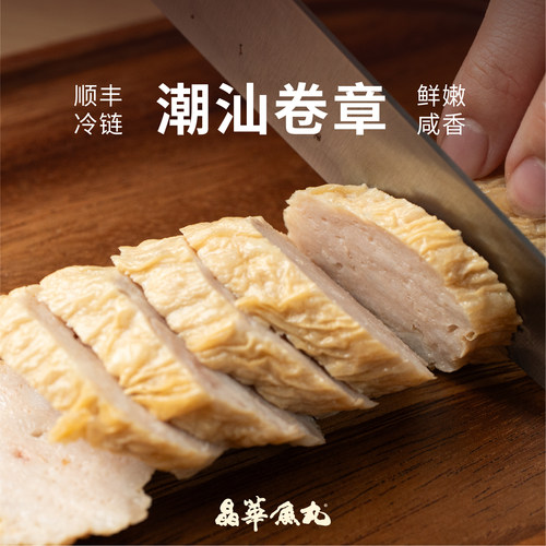 脆香爽口 多汁美味