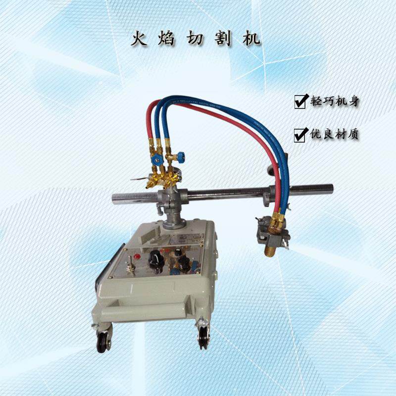 半自动火焰切割机 钢板直线气割机 小车轨道式切割机等离子小乌龟