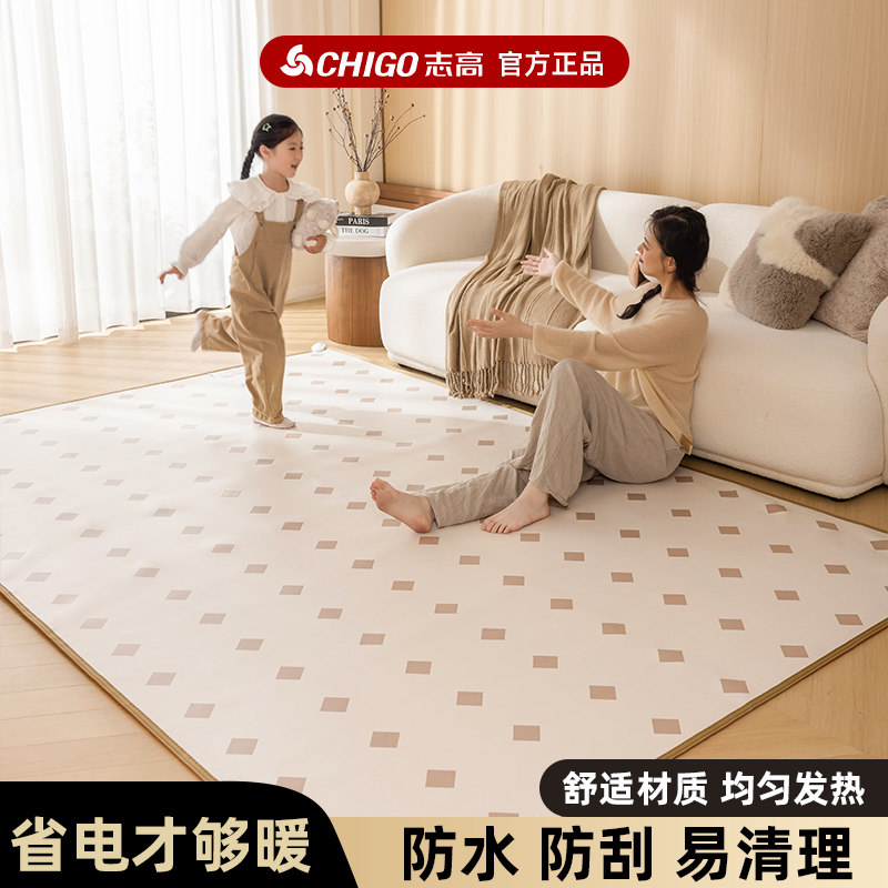 志高进口地暖垫碳晶发热加热地毯客厅新型石墨烯2025新款通用电热