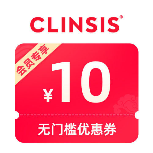 1元预定10元有价券