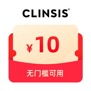 1元预定10元无门槛优惠券