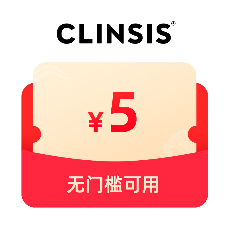 1元预定5 元有价券