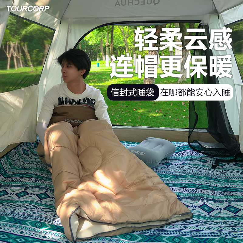 TOURCORP户外露营睡袋可双拼双人