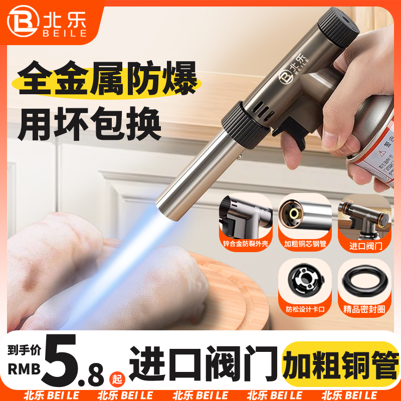 喷枪喷火烤枪手持喷火器枪家用烧猪毛喷火枪卡式气罐火焰点打火器