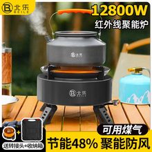 卡式炉户外便携式炉具燃气炉灶露营野炊装备全套野外瓦斯煮茶炉子