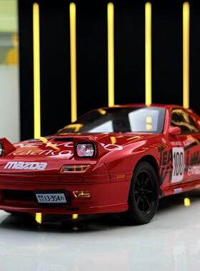 【DZ099】威丽合金车模1:24马自达RX7-FC拉花版回力玩具车音效模