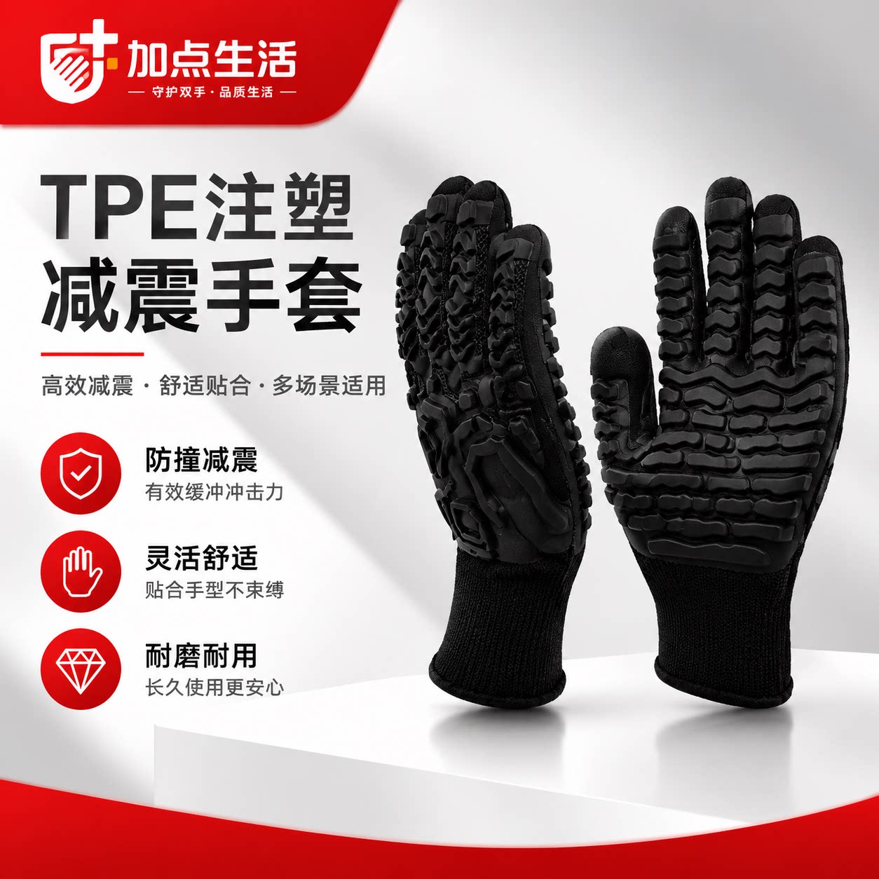 五金工具箱配件手套机械冲击钻TPE减震防滑耐磨劳保手套厂家批发