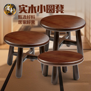 实木小凳子换鞋凳家用矮凳客厅榫卯结构儿童圆凳茶几凳孩童跳舞凳