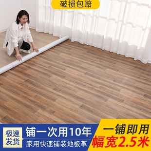 耐磨家用厨房防水防滑水泥地直接铺PVC环保地垫 2.5米宽地板革加厚