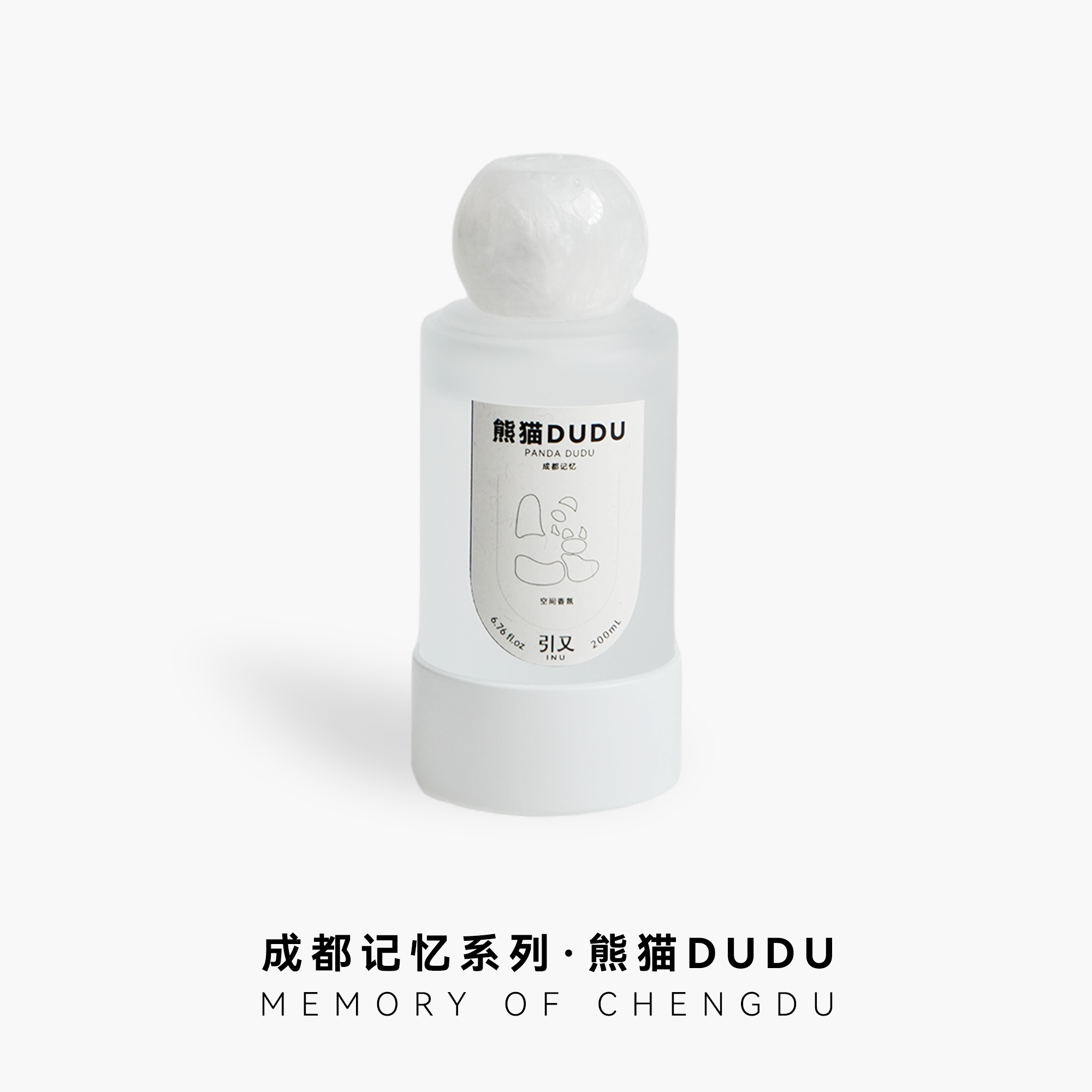 引又香氛香薰办公室卧室客厅