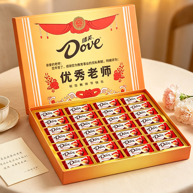 德芙巧克力教师节礼物礼盒礼品