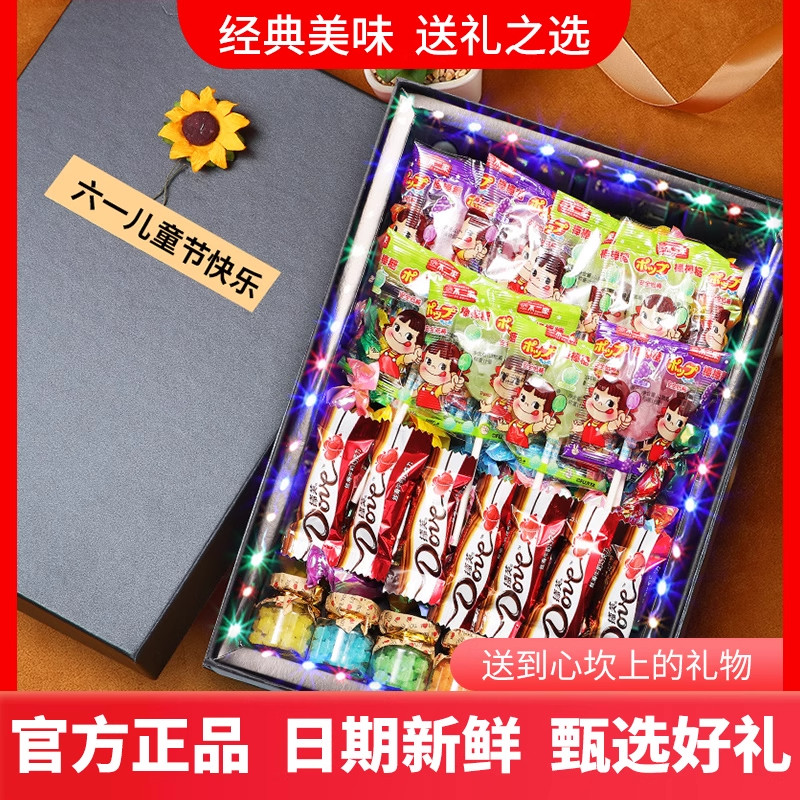 不二家德芙巧克力糖果礼盒奶糖大礼包小朋友幼儿园送生日礼物零食