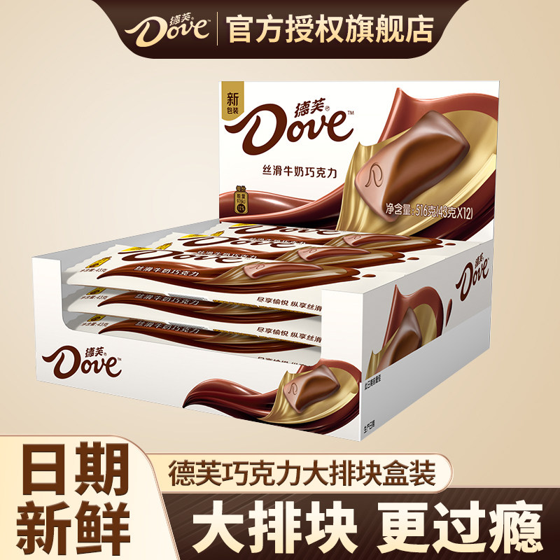 ���ڲ�������ܽ43g�ſ�˿��ţ��ζ ��ܽ�ɿ�����˿���ڸо����ѡ�� 8.9Ԫ