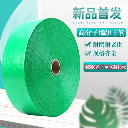 二寸水管二寸水管软管帆布水管软管农用灌溉主管农业软带防爆帆布