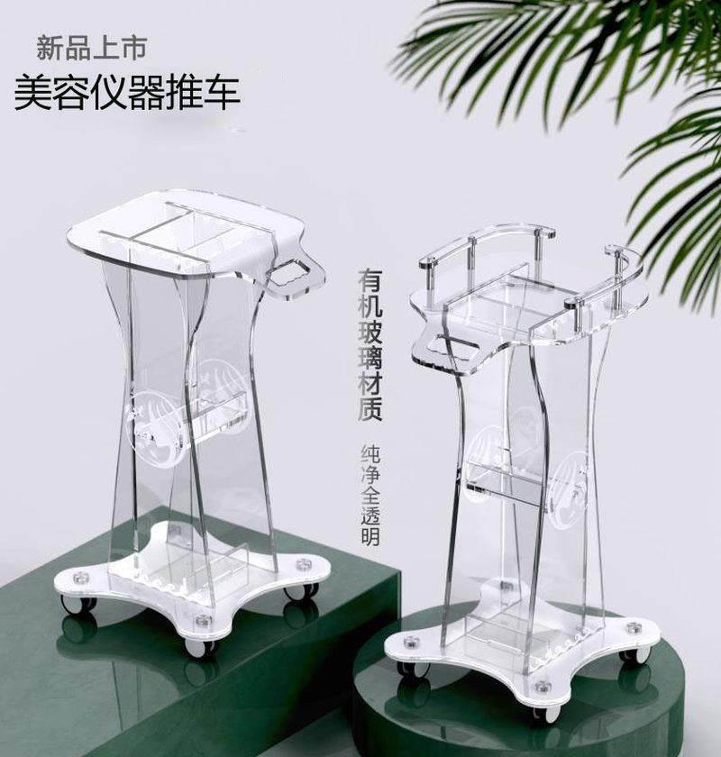 新款美容院仪器设备专用小推车水光仪置物架子透明亚克力工具车高