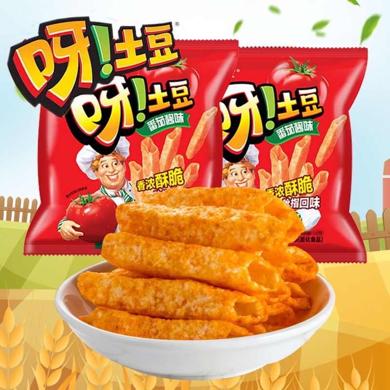 【2包】呀土豆番茄酱味