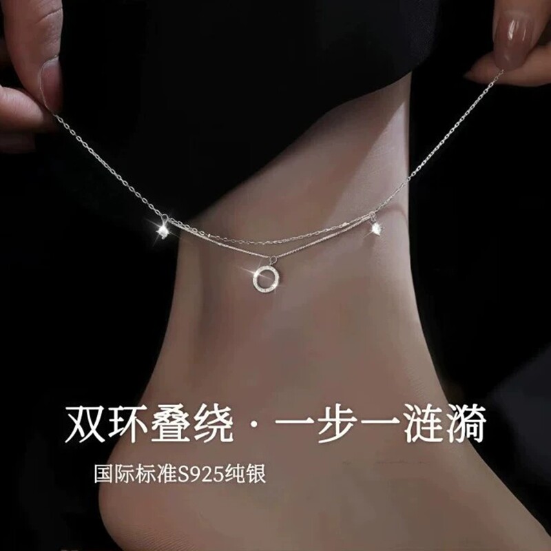 【1条】双层圆圈脚链女几何圆环脚饰