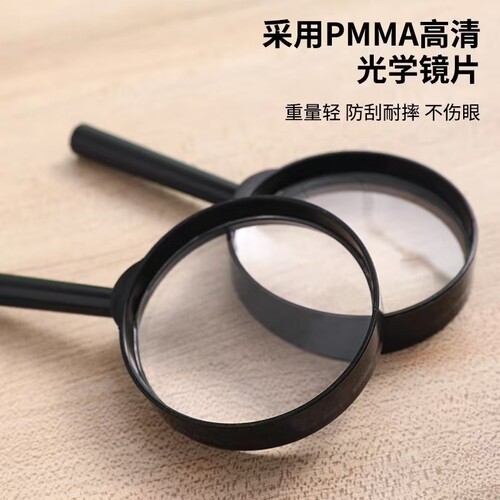 【60mm】高清阅读放大镜