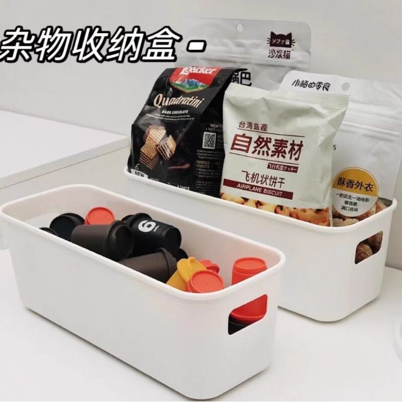 2个套叠装长方形收纳盒图片